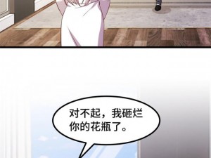 无删减韩国漫画，成人之美，视觉盛宴，带给你不一样的阅读体验