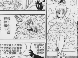 绅士漫画网站里有大量高清无码的成人漫画