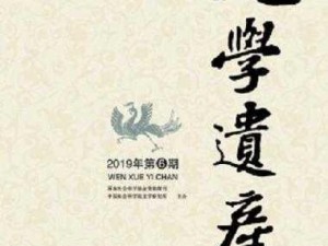 2019 年中文书幕：涵盖历史、文学、科技等领域的优质读物